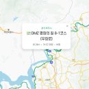 DMZ 평화의 길 8코스 (예약노선) 이미지