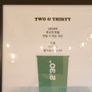 투앤써티 네이버블로그