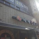 월영동224 이미지