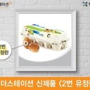 태전식품