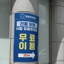 신대119옆 네이버블로그