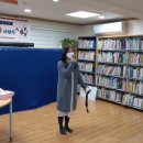 사이동꿈을키우는 작은도서관 이미지