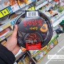 지에스25샤인점 이미지