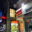 [후기] 찐 인도를 맛보고 싶다면 니로사레스토랑(feat.대학로 밥집)
