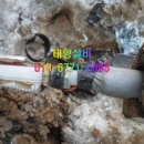 태양종합설비 - 서초구 방배중앙로25길 19 | 태양종합설비