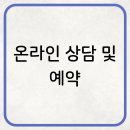 유재명피부과 이미지