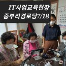 중부리경로당 이미지