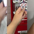 원적외선 찜질카페 휴