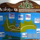 시호도선착장 이미지