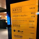 별장회관 | 생일기념 광화문 디타워 맛집추천 주유별장에서 퓨전한식 먹고 분위기 즐겨보세요~