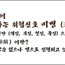 한뜸한의원 이미지