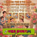 스노우볼이펙트 | 용사가 돌아왔다 키우기 쿠폰 5월쿠폰 보상받고 무과금도 랭커 되는 초고속 성장 빌드업
