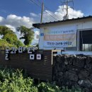 휴양펜션돌과바람 이미지