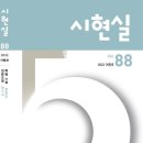 무중력을 본뜨다 ​/강서연 이미지