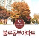 동부OK공인중개사사무소 이미지