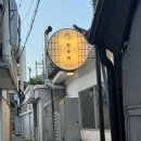 전수막 이미지
