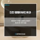 뱅뱅이비인후과의원 네이버블로그