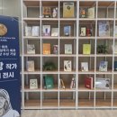 경기도립 중앙도서관 이미지