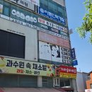 송내코아 이미지