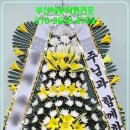 (주)부산전문장례식장 이미지