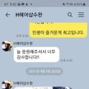 유이즘 네이버블로그