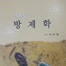 대원당서적 이미지