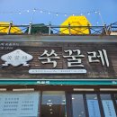 할리스커피(목포평화광장점) 이미지