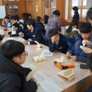 하동중앙중학교 이미지