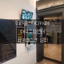 미라클스터디카페대구수성센터 이미지