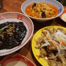 보배반점(정관점) 이미지