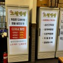 그린반점 | 일산킨텍스맛집 코스 요리 가성비 최고 도원반점 일산 킨텍스점 솔직 방문후기