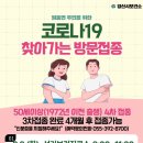 선리보건진료소 이미지