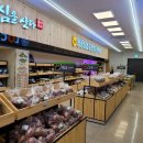 영광마트 이미지