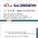 고려인쇄기획