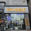 화합길 | 양산미용실추천 쁘띠꾸아 범어점 펌후기