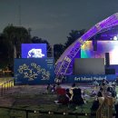 노들나루공원(야외무대 옆) | 서울 용산 | 2024 문화가흐르는 예술섬 노들 잔디마당 무료 야외공연 추천