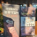 인덕원 7번출구 투썸 앞 이미지