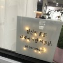 루나헤어살롱 - 서구 승학로216번길 1 | 루나헤어살롱