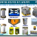 밸류이엔씨