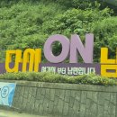 남면공설시장 이미지