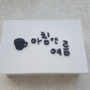 안양로 475번길 52 네이버블로그
