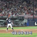 KIA갤펌)황대인 쓰면 안되는이유.gif 이미지