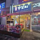 소운당 이미지