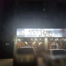 가성비 좋은 현풍 테크노폴리스 맛있는 오칠구 후기 :-)