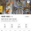 경기도 수원시 장안구 경수대로994번길 이미지