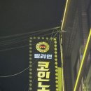 24시 코인 노래연습장 이미지