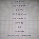 달서구립도원도서관 이미지