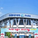 대구 떡볶이 페스티벌축제~~ 이미지