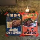 한강대로87길 이미지