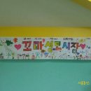 한림성모유치원
